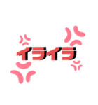 シンプル日常。使えるスタンプです。（個別スタンプ：37）