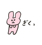 うさぎちゃんはかっこいい。（個別スタンプ：17）