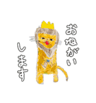 子供の作品☆（個別スタンプ：38）