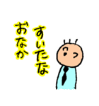 会社員よしき（個別スタンプ：4）