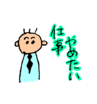 会社員よしき（個別スタンプ：6）