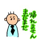 会社員よしき（個別スタンプ：9）