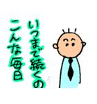 会社員よしき（個別スタンプ：15）