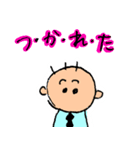 会社員よしき（個別スタンプ：17）