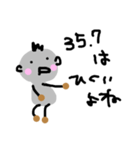 たいおんつたえるくん（個別スタンプ：1）