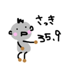 たいおんつたえるくん（個別スタンプ：3）
