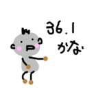 たいおんつたえるくん（個別スタンプ：5）