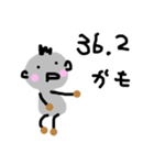 たいおんつたえるくん（個別スタンプ：6）