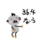 たいおんつたえるくん（個別スタンプ：8）