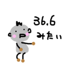 たいおんつたえるくん（個別スタンプ：10）