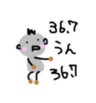 たいおんつたえるくん（個別スタンプ：11）