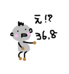 たいおんつたえるくん（個別スタンプ：12）