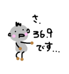 たいおんつたえるくん（個別スタンプ：13）