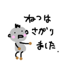 たいおんつたえるくん（個別スタンプ：15）