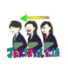 JerSeyる。①（個別スタンプ：1）