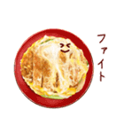 リアルな食べ物イラスト(日常会話)2（個別スタンプ：32）