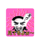 Fronte minori ❁︎ Power stamp（個別スタンプ：5）