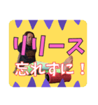 Fronte minori ❁︎ Power stamp（個別スタンプ：11）
