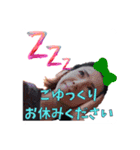 Fronte minori ❁︎ Power stamp（個別スタンプ：16）