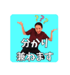 Fronte minori ❁︎ Power stamp（個別スタンプ：18）