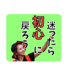 Fronte minori ❁︎ Power stamp（個別スタンプ：22）
