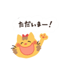 とらねこわいわい（個別スタンプ：25）