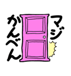 ふざけた奴ら（個別スタンプ：15）