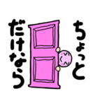ふざけた奴ら（個別スタンプ：16）