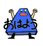 ふざけた奴ら（個別スタンプ：18）