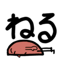 ふざけた奴ら（個別スタンプ：19）