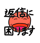 ふざけた奴ら（個別スタンプ：33）