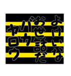 ふざけた奴ら（個別スタンプ：40）