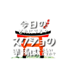 【スクショdeおみくじスタンプ】（個別スタンプ：1）