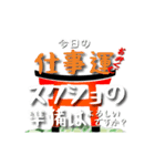 【スクショdeおみくじスタンプ】（個別スタンプ：4）