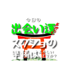 【スクショdeおみくじスタンプ】（個別スタンプ：5）