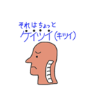 人体の不思議 -日本語ダジャレ-（個別スタンプ：15）