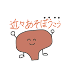 人体の不思議 -日本語ダジャレ-（個別スタンプ：17）