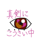 人体の不思議 -日本語ダジャレ-（個別スタンプ：18）