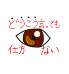 人体の不思議 -日本語ダジャレ-（個別スタンプ：19）