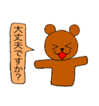日本語で挨拶するくまさん（個別スタンプ：2）
