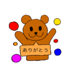 日本語で挨拶するくまさん（個別スタンプ：3）