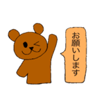 日本語で挨拶するくまさん（個別スタンプ：4）