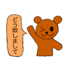 日本語で挨拶するくまさん（個別スタンプ：5）