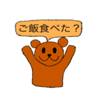 日本語で挨拶するくまさん（個別スタンプ：7）