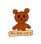 日本語で挨拶するくまさん（個別スタンプ：8）