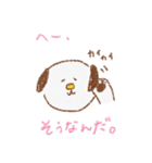 しおいぬくん！（個別スタンプ：13）