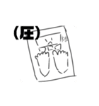 てがきのすたんぷ（2）（個別スタンプ：2）