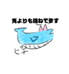 てがきのすたんぷ（2）（個別スタンプ：3）