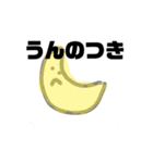てがきのすたんぷ（2）（個別スタンプ：6）