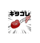 てがきのすたんぷ（2）（個別スタンプ：7）